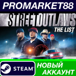 ✅ Street Outlaws: The List Steam АККАУНТ +ПОЧТА🟢