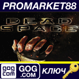 ⭐ Dead Space (2008) GOG КЛЮЧ 🔑 GLOBAL