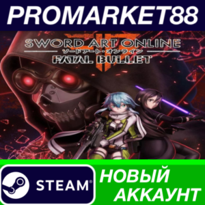 ✅ Sword Art Online: Fatal Bullet Steam АККАУНТ +ПОЧТА
