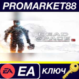 ⭐ Dead Space 3 - Witness the Truth Pack DLC EA App КЛЮЧ