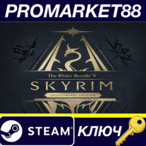 ⭐ The Elder Scrolls V: Skyrim - Anniversary Upgrade DLC