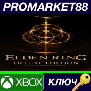 ⭐ Elden Ring Deluxe Edition XBOX One / Xbox Series X|S