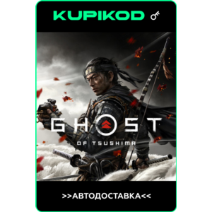🔑Ghost of Tsushima DIRECTOR'S CUT🌐СНГ🔑STEAM🔥