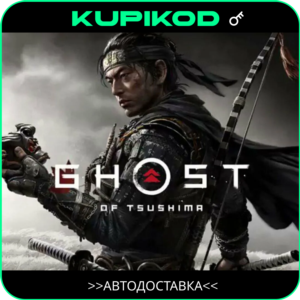 🔑Ghost of Tsushima DIRECTOR'S CUT🌐RU+GLOBAL🔑STEAM🔥