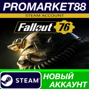 ✅ Fallout 76 Steam АККАУНТ НОВЫЙ +ПОЧТА🟢