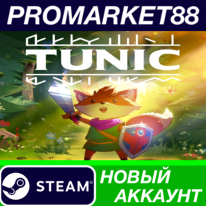 ✅ TUNIC Steam АККАУНТ НОВЫЙ +ПОЧТА🟢