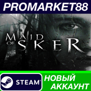 ✅ Maid of Sker Steam АККАУНТ НОВЫЙ +ПОЧТА🟢