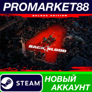 ✅ Back4Blood Deluxe Edition Steam АККАУНТ +ПОЧТА🟢