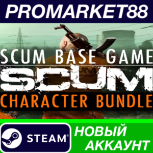 ✅ SCUM Character Bundle Steam АККАУНТ НОВЫЙ+ПОЧТА