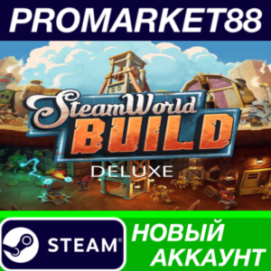 ✅ SteamWorld Build Deluxe Edition Steam АККАУНТ +ПОЧТА
