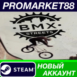 ✅ BMX Streets Steam АККАУНТ НОВЫЙ +ПОЧТА🟢