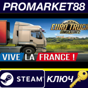 ⭐ Euro Truck Simulator 2 - Vive la France! DLC RU Steam