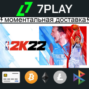 NBA 2K22 Anniversary Edition - Оффлайн Steam [24/7]