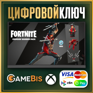 🔑[ FORTNITE ] набор «АЛЫЙ СТРАЖ +600 VB» XBOX КЛЮЧ ✅