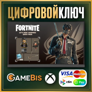 🔑[ FORTNITE ] НАБОР ЗАДАНИЙ «ОХОТА НА ВАМПИРОВ» XBOX✅