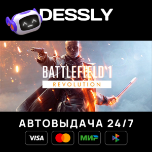 Battlefield™ 1 Revolution ⚡Россия+Мир