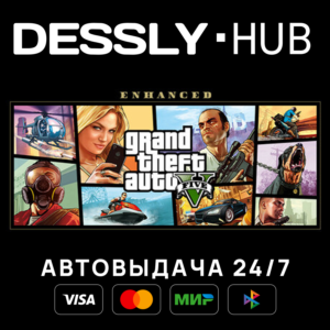 Grand Theft Auto V Enhanced⚡Россия+Мир