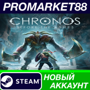 ✅ Chronos: Before the Ashes Steam АККАУНТ +ПОЧТА🟢