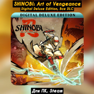 🔴SHINOBI: Art of Vengeance Digital Deluxe🔥Все DLC🔥