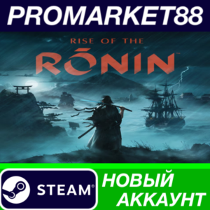 ✅ Rise of the Ronin Steam АККАУНТ НОВЫЙ+ПОЧТА
