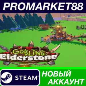 ✅ Goblins of Elderstone Steam АККАУНТ НОВЫЙ+ПОЧТА