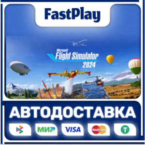 🟦Microsoft Flight Simulator 2024 🟦STEAM GIFT🎁АВТО🚀