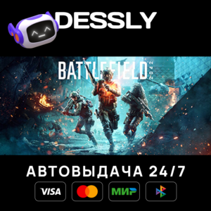 Battlefield™ 2042 Elite Edition ⚡Россия+Мир