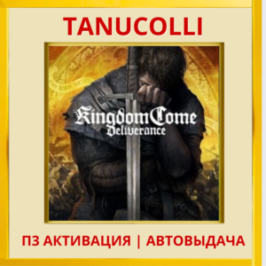 ☀️ Kingdom Come Deliverance 1 (PS4/RU) П3 Активация