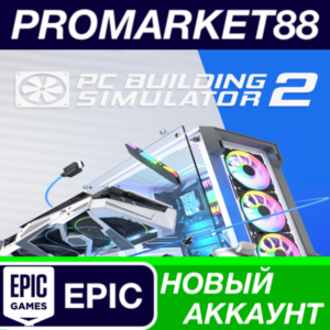 ✅  Building Simulator 2 Epic Games АККАУНТ +ПОЧТА🟢