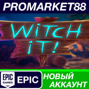 ✅ Witch It Epic Games АККАУНТ НОВЫЙ +ПОЧТА🟢