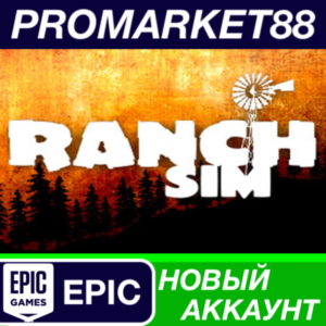 ✅ Ranch Simulator Epic Games АККАУНТ НОВЫЙ+ПОЧТА