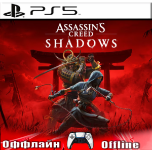 🎮Assassins Creed Shadows (PS5/RUS) Оффлайн ⭕️