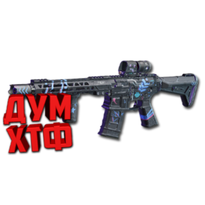 Макрос FragPunk - Дисциплина. X7, Bloody, Razer, Logi