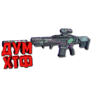 Макрос FragPunk - Кровавая Луна. X7, Bloody, Razer