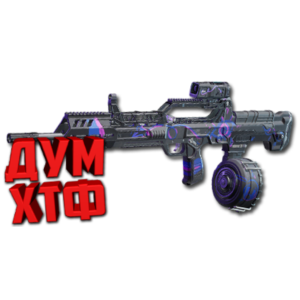 Макрос FragPunk - Первопроходец. X7, Bloody, Razer, Log