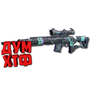 Макрос FragPunk - Плохая Репутация. X7, Bloody, Razer