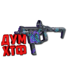 Макрос FragPunk - Подавление. X7, Bloody, Razer, Logi