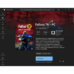 🔥 Fallout 76 (PC) 🟢Online ✅Новый аккаунт + Почта