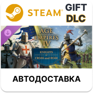 ✅Age of Empires IV: Knights of Cross and Rose 🎁Steam🌐