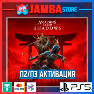 Assassin’s Creed Shadows | П2 | PS5⭐