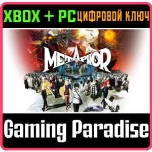 ❗METAPHOR: REFANTAZIO❗XBOX X|S+ПК🔑КЛЮЧ❗