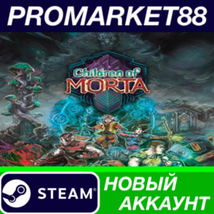 ✅ Children of Morta Steam АККАУНТ НОВЫЙ+ПОЧТА
