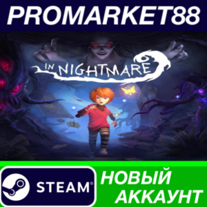 ✅ In Nightmare Steam АККАУНТ НОВЫЙ +ПОЧТА🟢