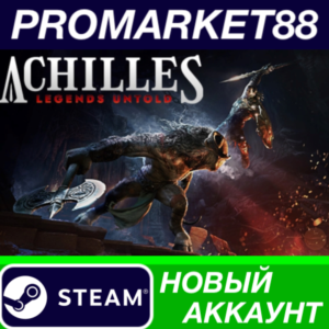 ✅ Achilles: Legends Untold Steam АККАУНТ +ПОЧТА🟢