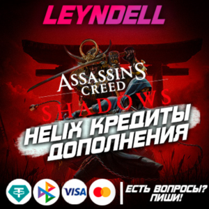 Uplay/Steam/Epic | PS5🟢AC Shadows HELIX КРЕДИТЫ+DLC✅РФ