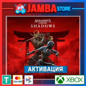 🌟Assassin's Creed: Shadows | Активация Xbox