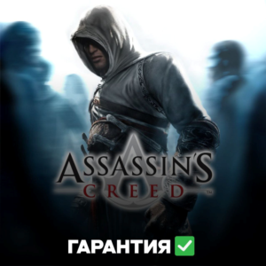 💚 Assassins Creed 1 | Director´s Cut Edition | Steam