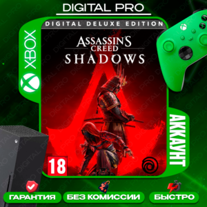 ❤️Assassin’s Creed Shadows Deluxe+3игры/XBOX Series X|S