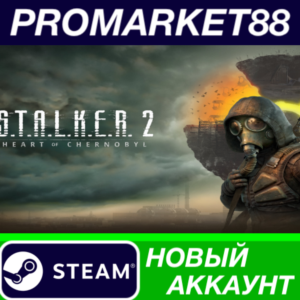 ✅ S.T.A.L.K.E.R. 2: Heart of Chornobyl Steam АККАУНТ