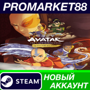 ✅ Avatar The Last Airbender: Quest for Balance Steam АК